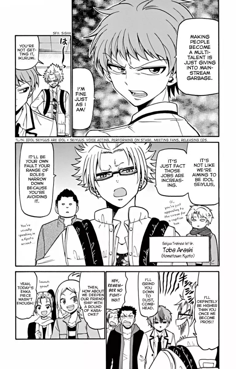 Tenshi To Akuto!! - 17 page 8