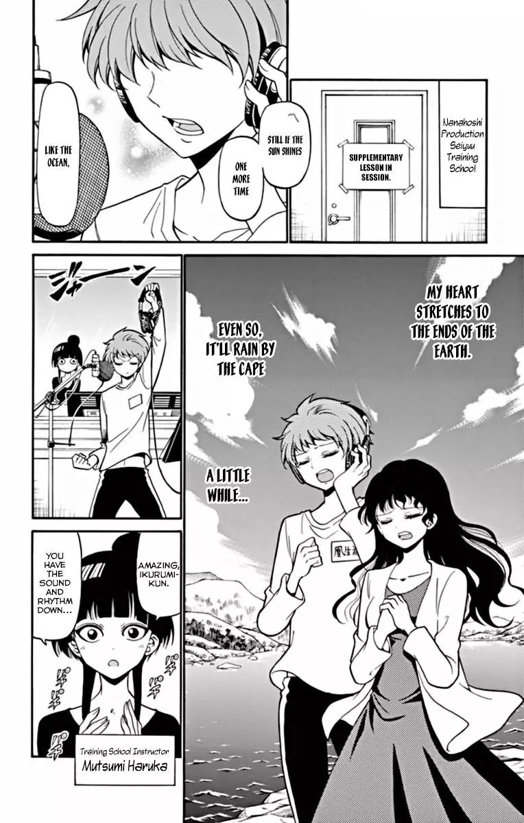 Tenshi To Akuto!! - 19 page 3