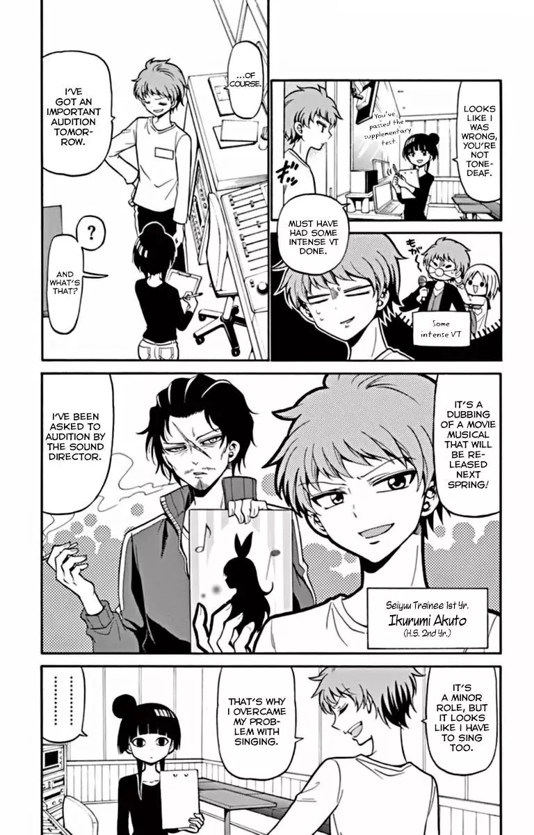 Tenshi To Akuto!! - 19 page 4