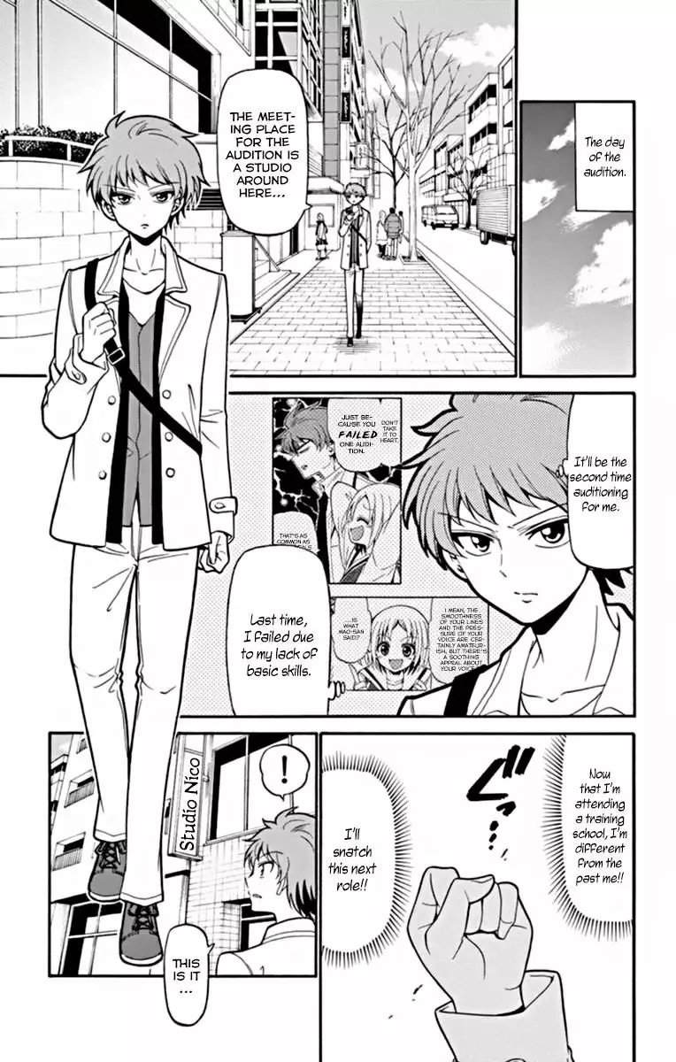 Tenshi To Akuto!! - 19 page 8
