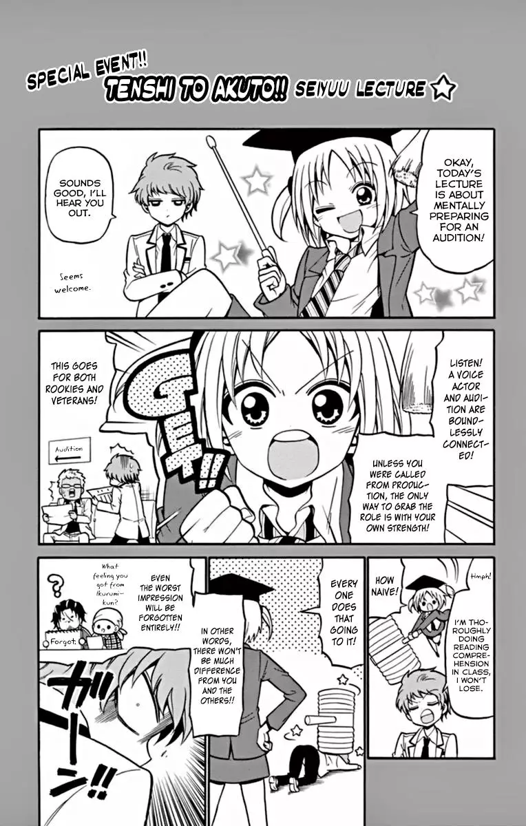 Tenshi To Akuto!! - 20 page 20