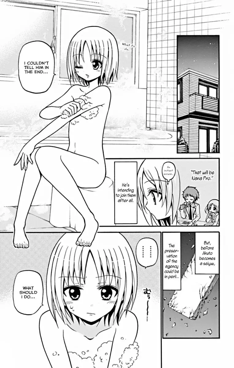 Tenshi To Akuto!! - 23 page 12