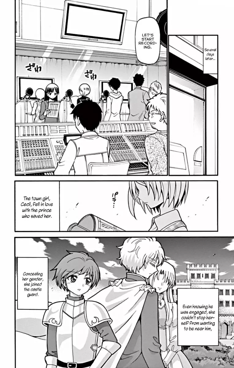 Tenshi To Akuto!! - 23 page 13