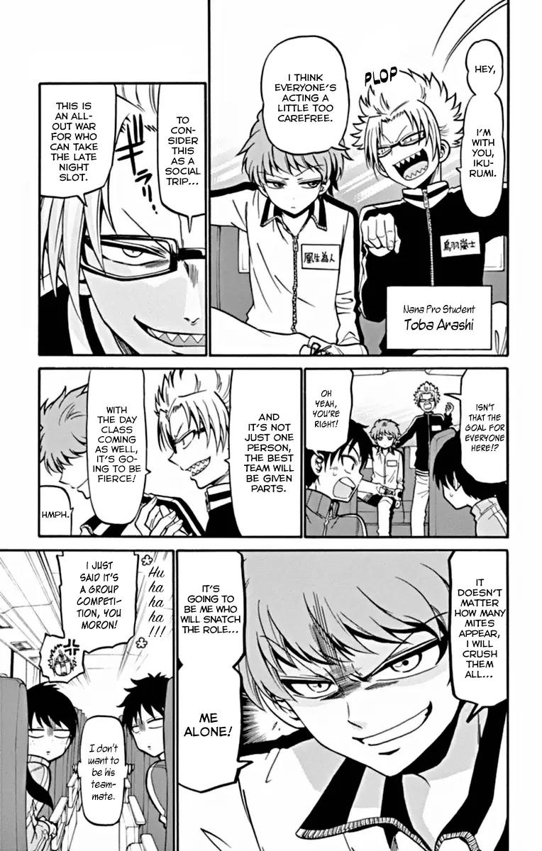 Tenshi To Akuto!! - 25 page 4