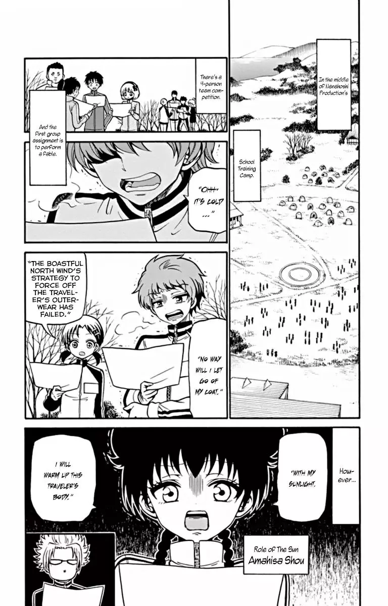 Tenshi To Akuto!! - 26 page 3