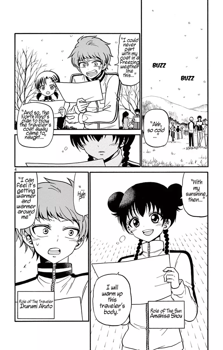 Tenshi To Akuto!! - 27 page 4