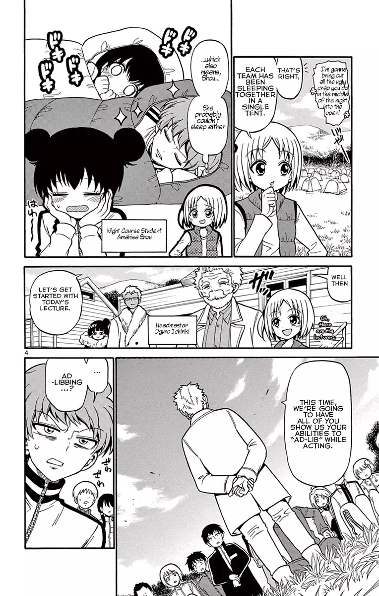 Tenshi To Akuto!! - 29 page 4