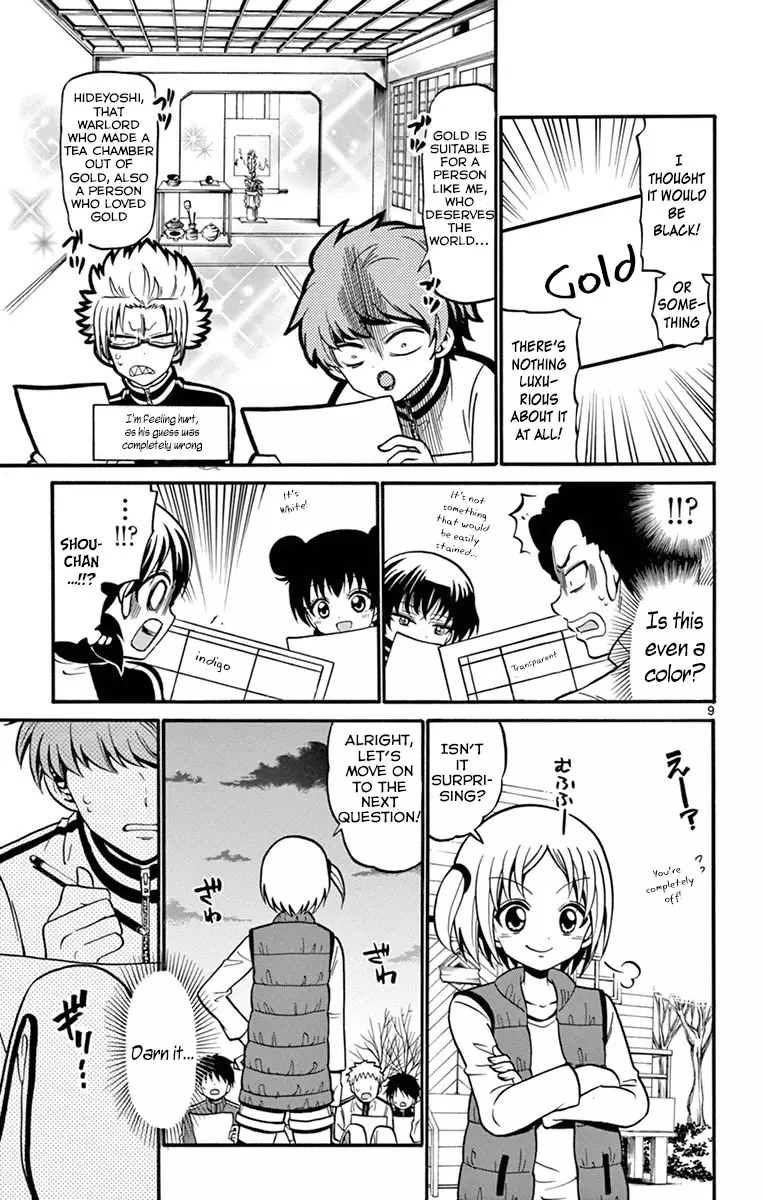 Tenshi To Akuto!! - 31 page 12