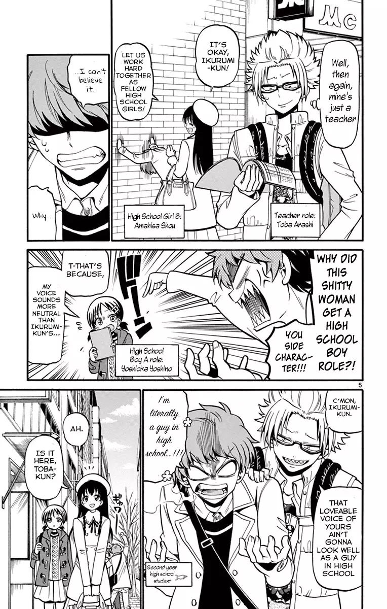 Tenshi To Akuto!! - 32 page 7