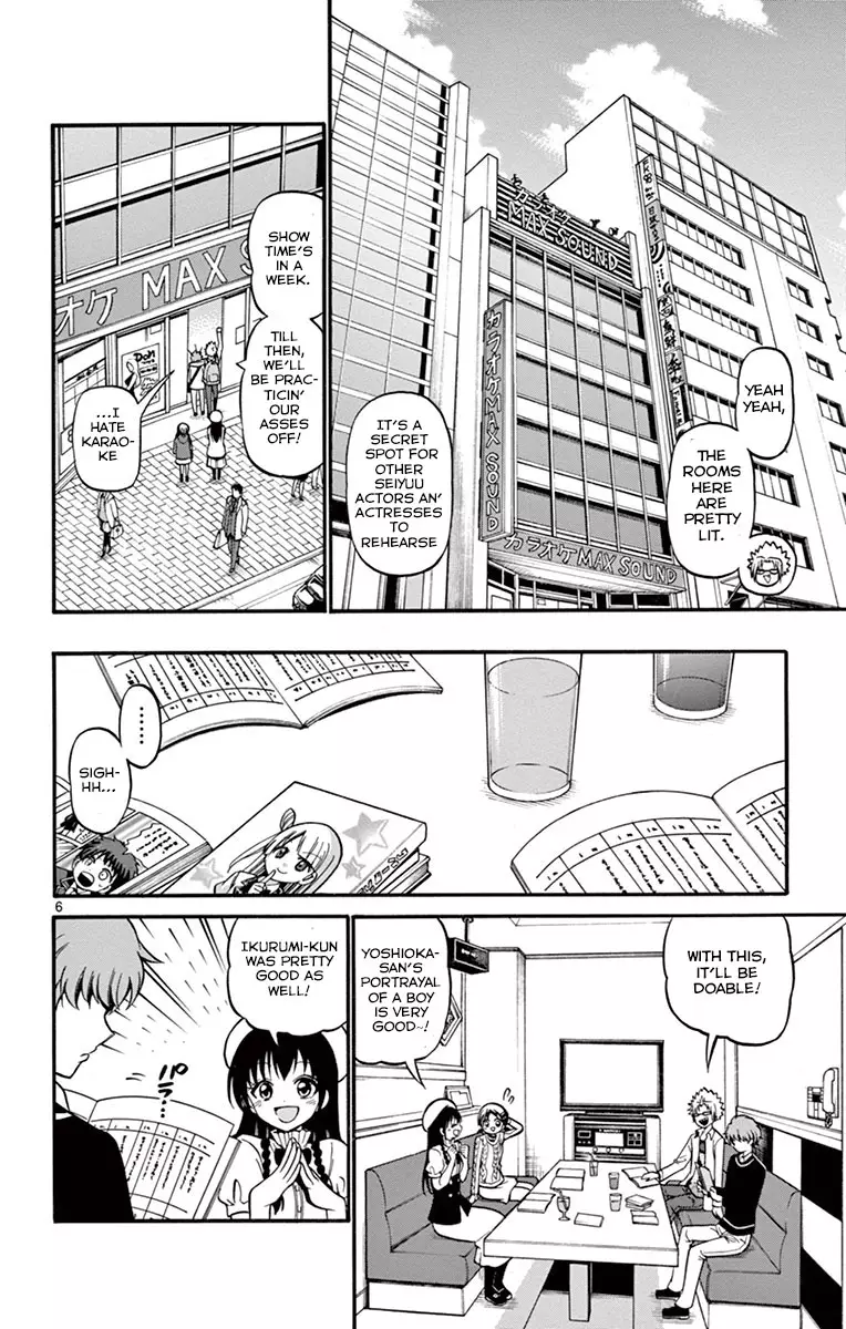 Tenshi To Akuto!! - 32 page 8