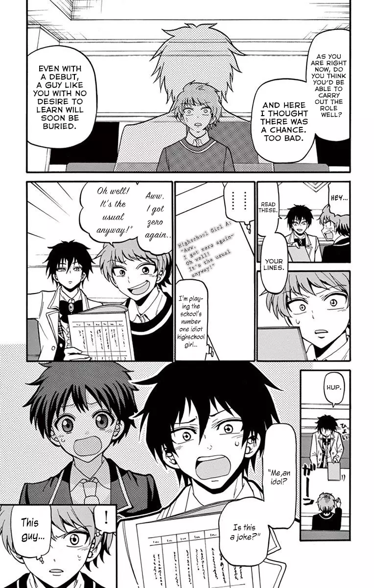 Tenshi To Akuto!! - 33 page 6