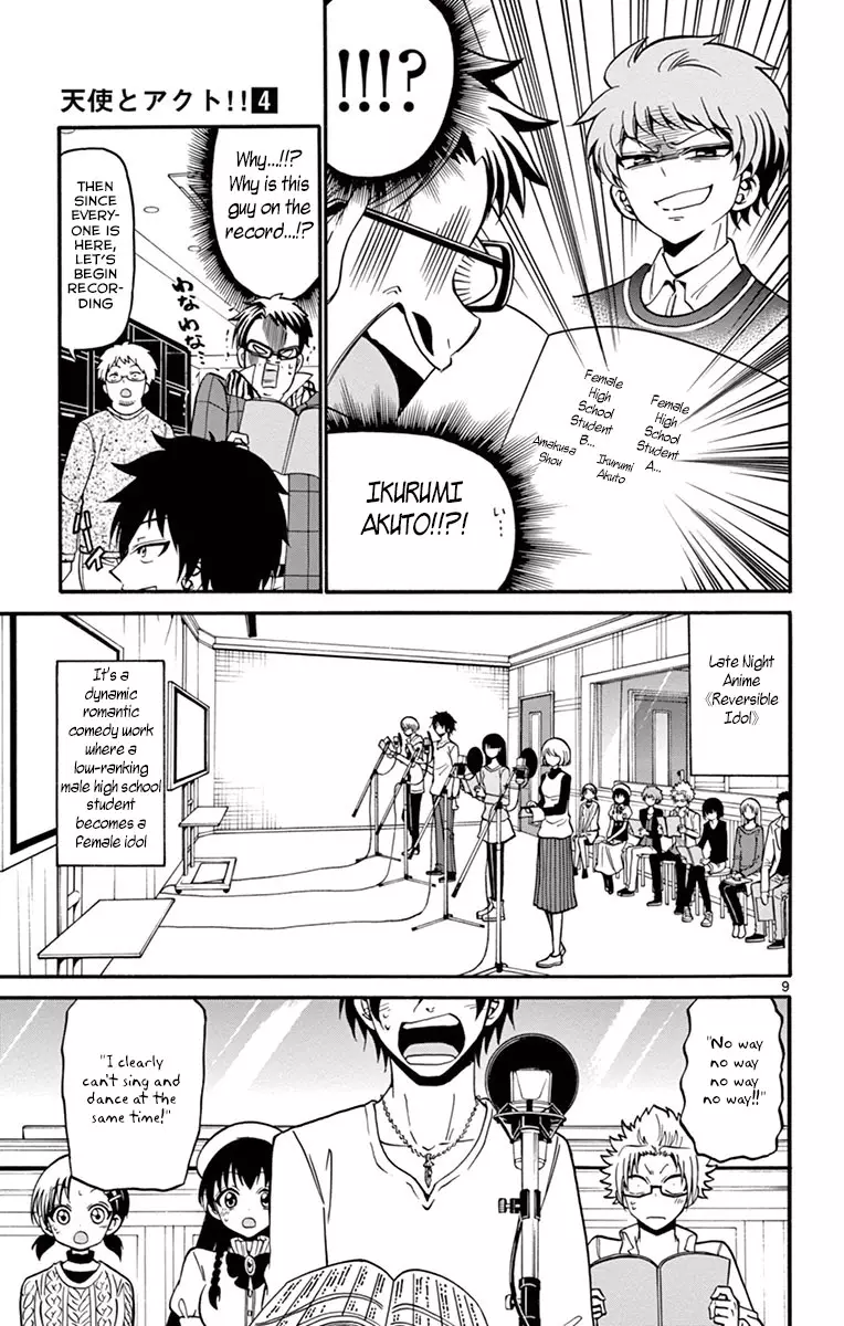 Tenshi To Akuto!! - 34 page 11