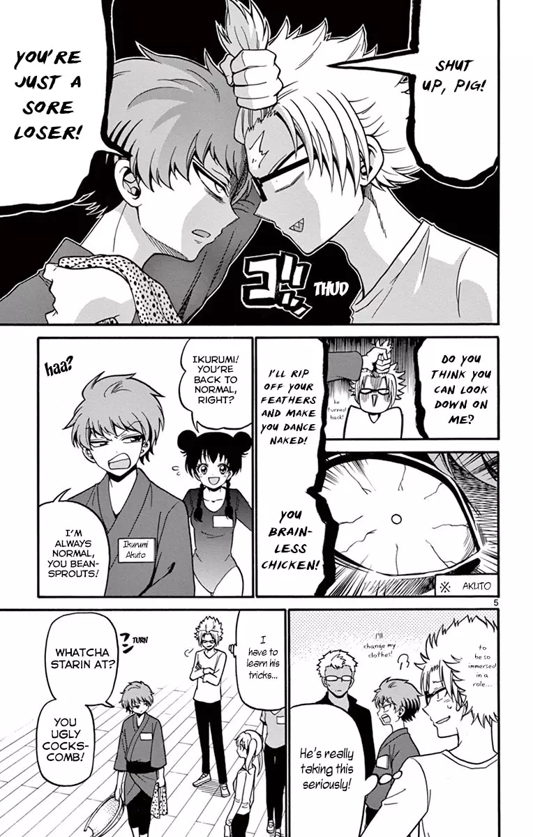 Tenshi To Akuto!! - 35 page 8