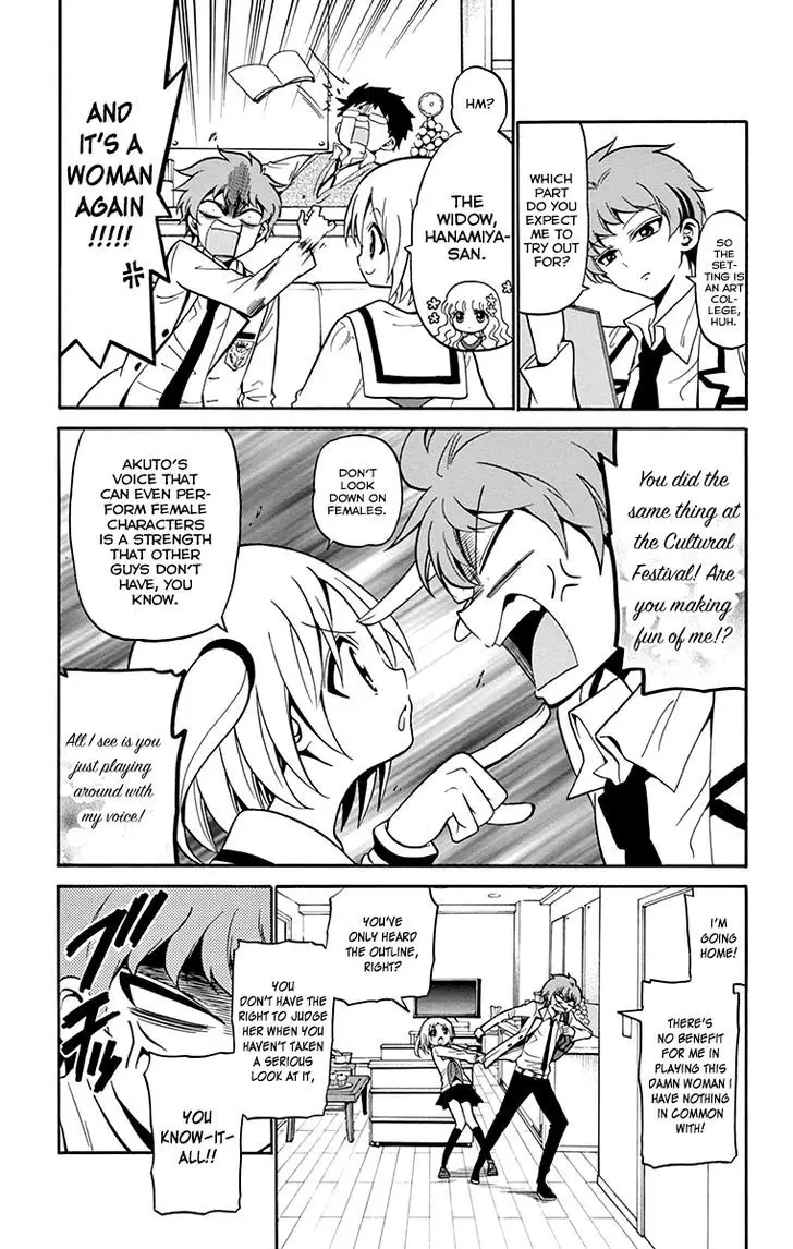 Tenshi To Akuto!! - 4 page 4