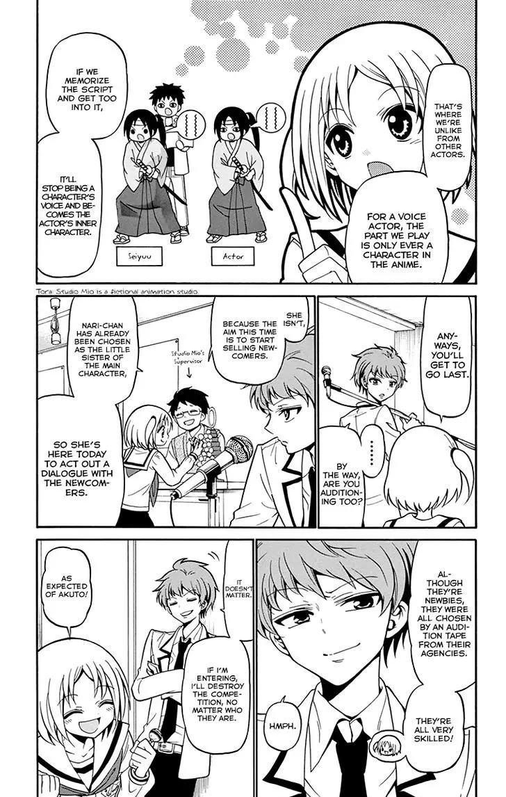 Tenshi To Akuto!! - 4 page 6