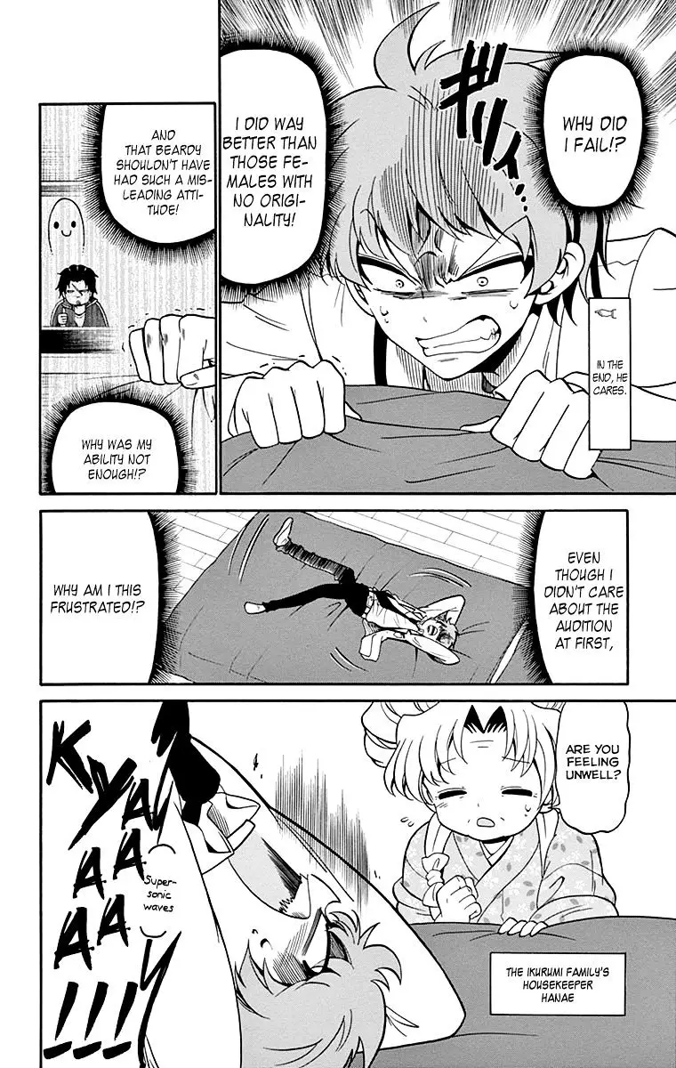 Tenshi To Akuto!! - 5 page 17