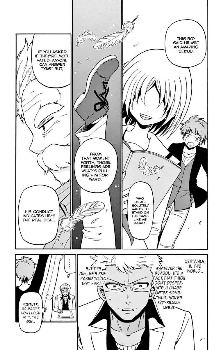 Tenshi To Akuto!! - 7 page 23