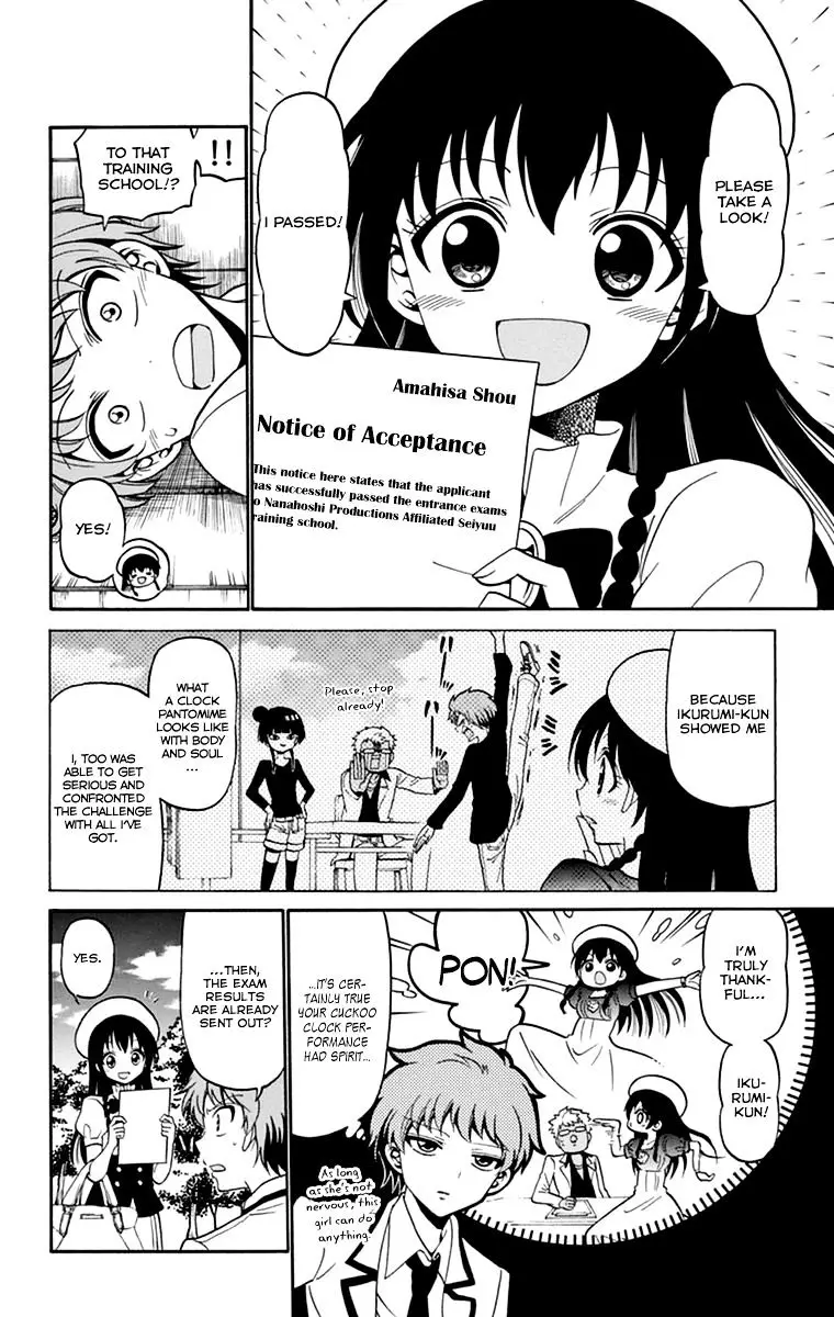 Tenshi To Akuto!! - 8 page 11