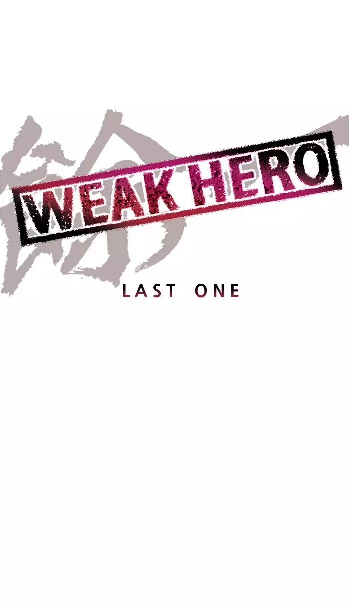 Weak Hero - 128 page 23