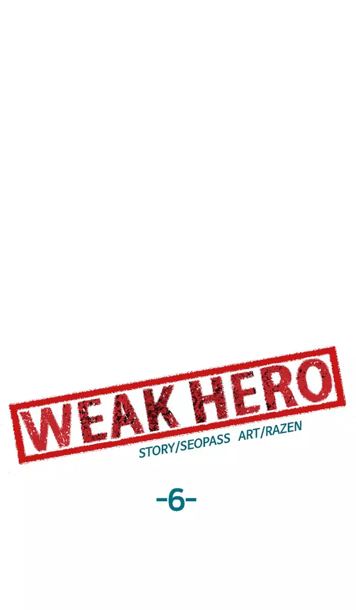 Weak Hero - 6 page 74