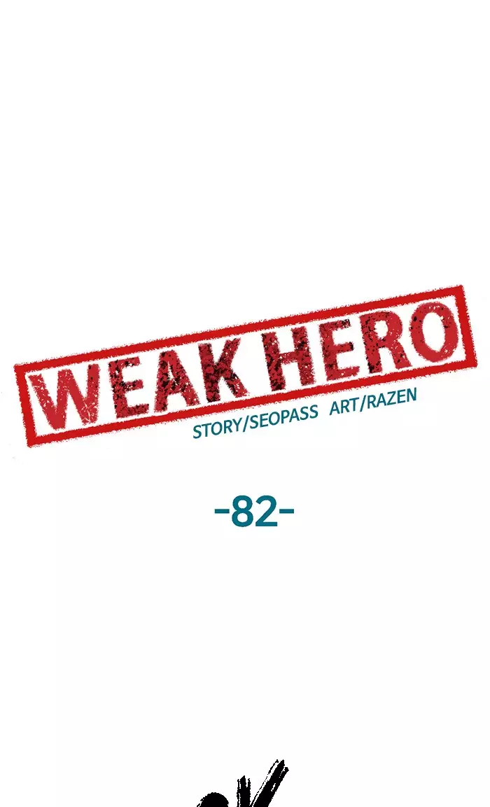 Weak Hero - 82 page 55