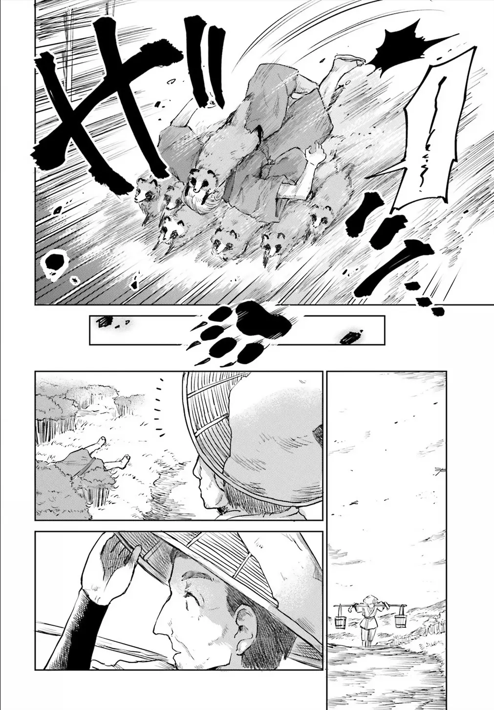 Touhou Suichouka ~ Lotus Eater-Tachi No Suisei - 12 page 10