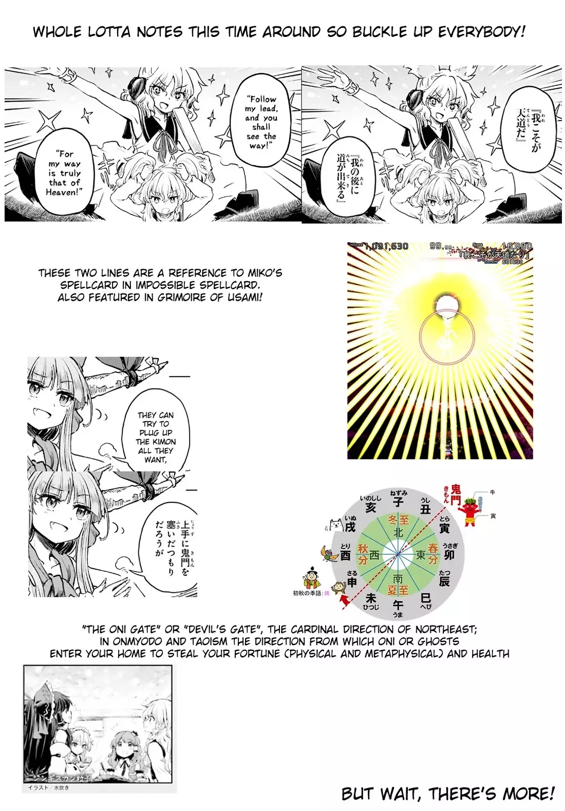 Touhou Suichouka ~ Lotus Eater-Tachi No Suisei - 52 page 30-0ab849ab