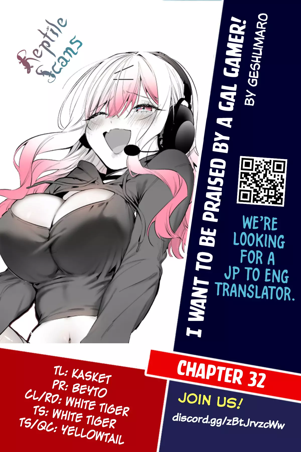 I Want To Be Praised By A Gal Gamer! - 32 page 17-c084723c