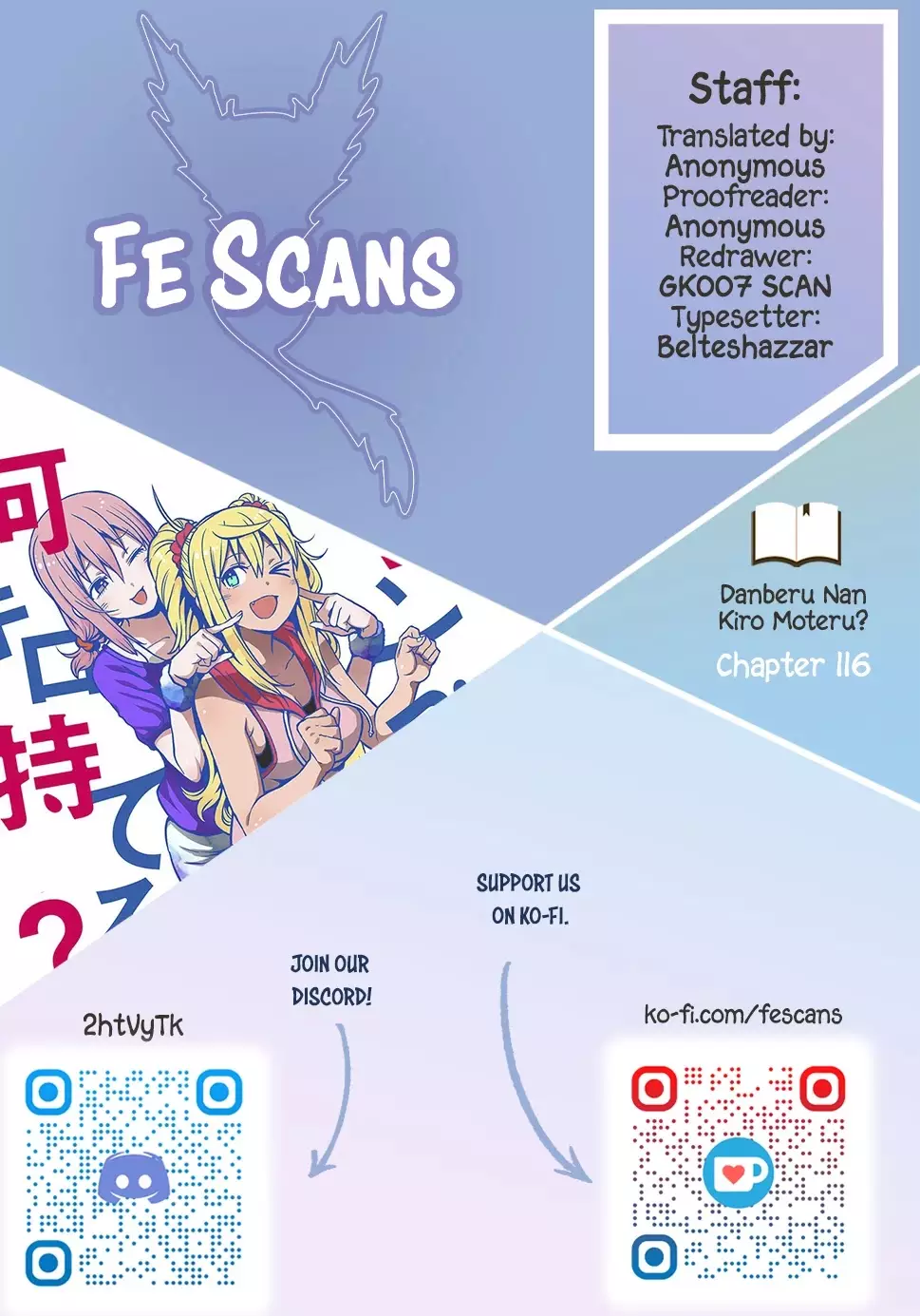 Danberu Nan Kiro Moteru? - 116 page 1