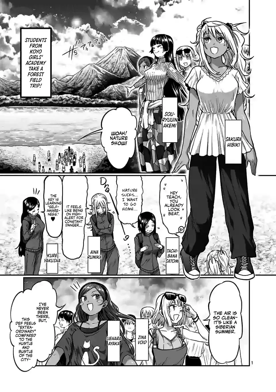 Danberu Nan Kiro Moteru? - 120 page 2