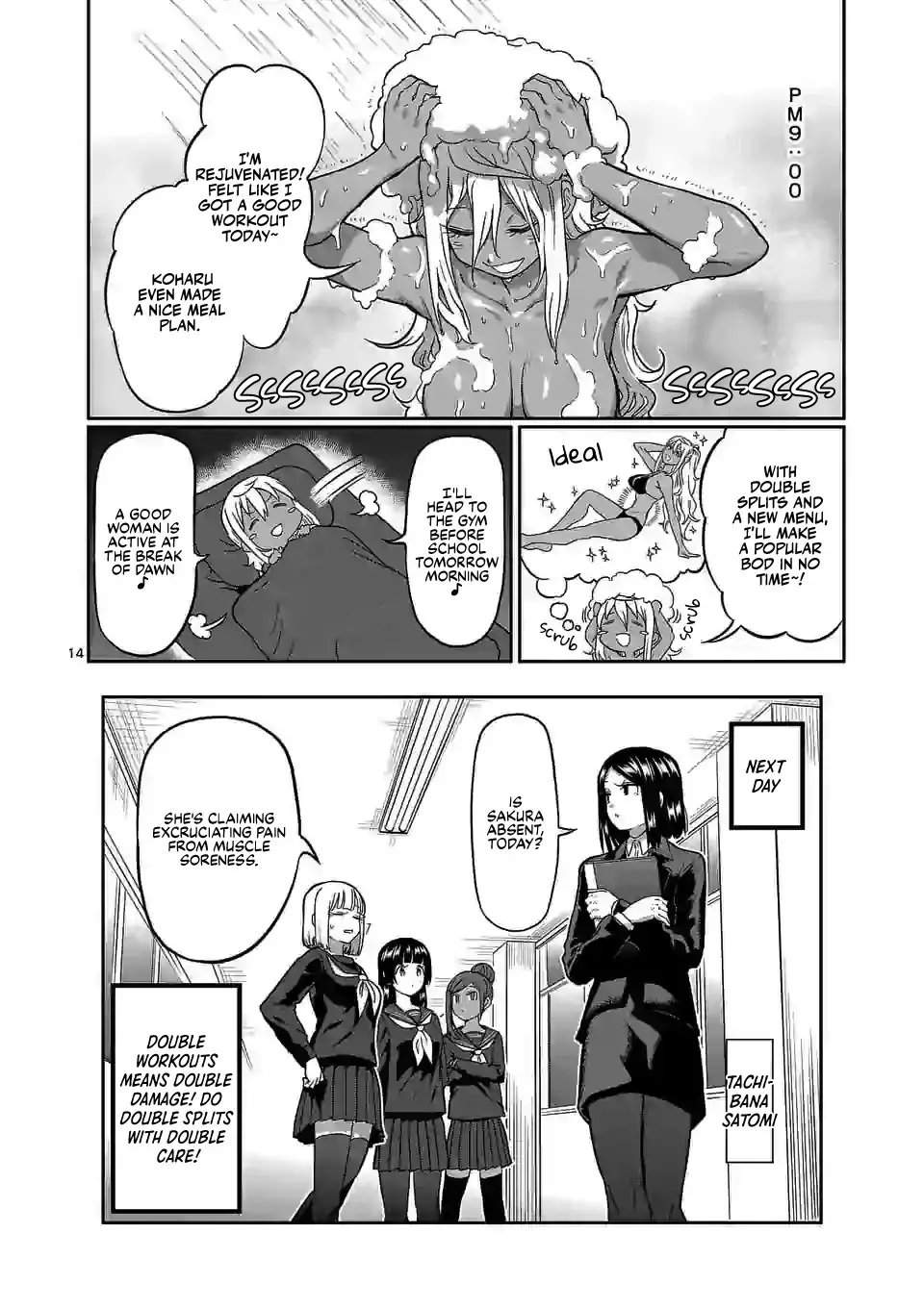 Danberu Nan Kiro Moteru? - 124 page 15-e2be5e0c