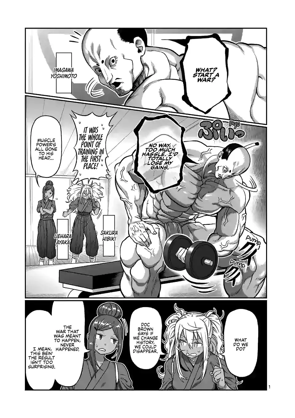 Danberu Nan Kiro Moteru? - 127 page 2-d133df22