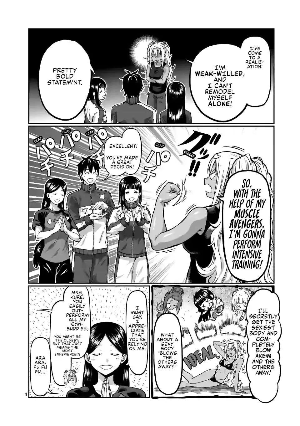 Danberu Nan Kiro Moteru? - 131 page 5-8e301868