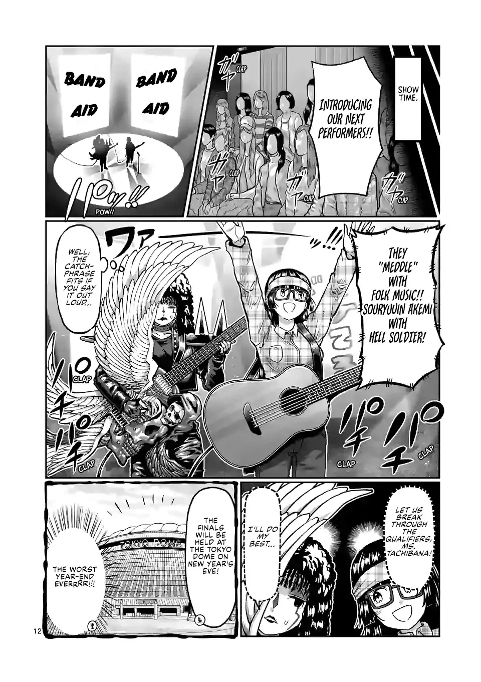 Danberu Nan Kiro Moteru? - 132 page 13-8ea4b221