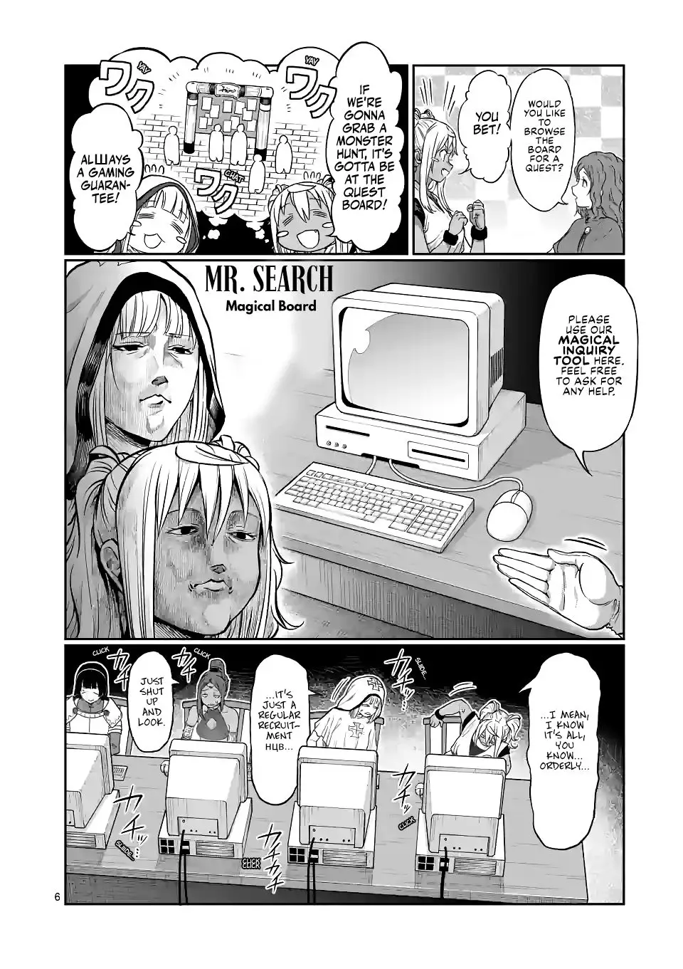 Danberu Nan Kiro Moteru? - 141 page 7-89f15b13