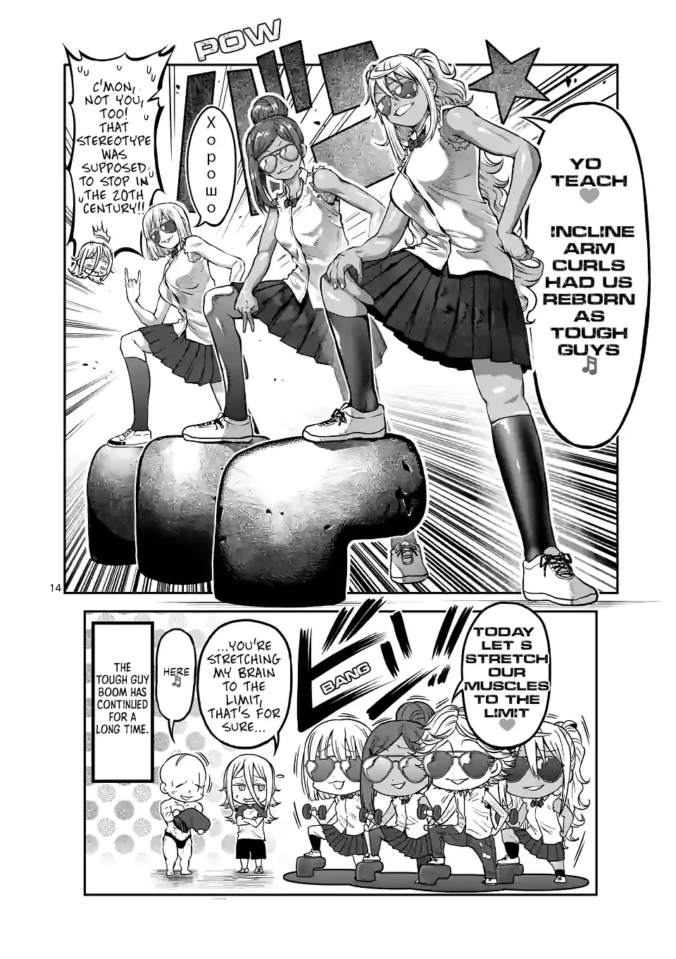 Danberu Nan Kiro Moteru? - 145 page 15-8f8fd4df