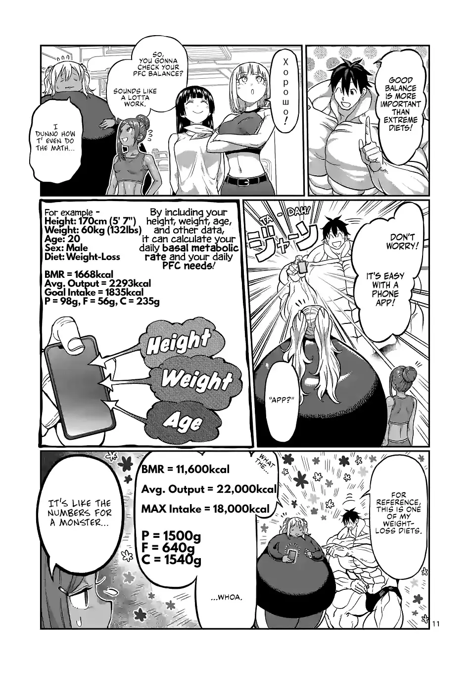 Danberu Nan Kiro Moteru? - 146 page 12-60f3c1d6