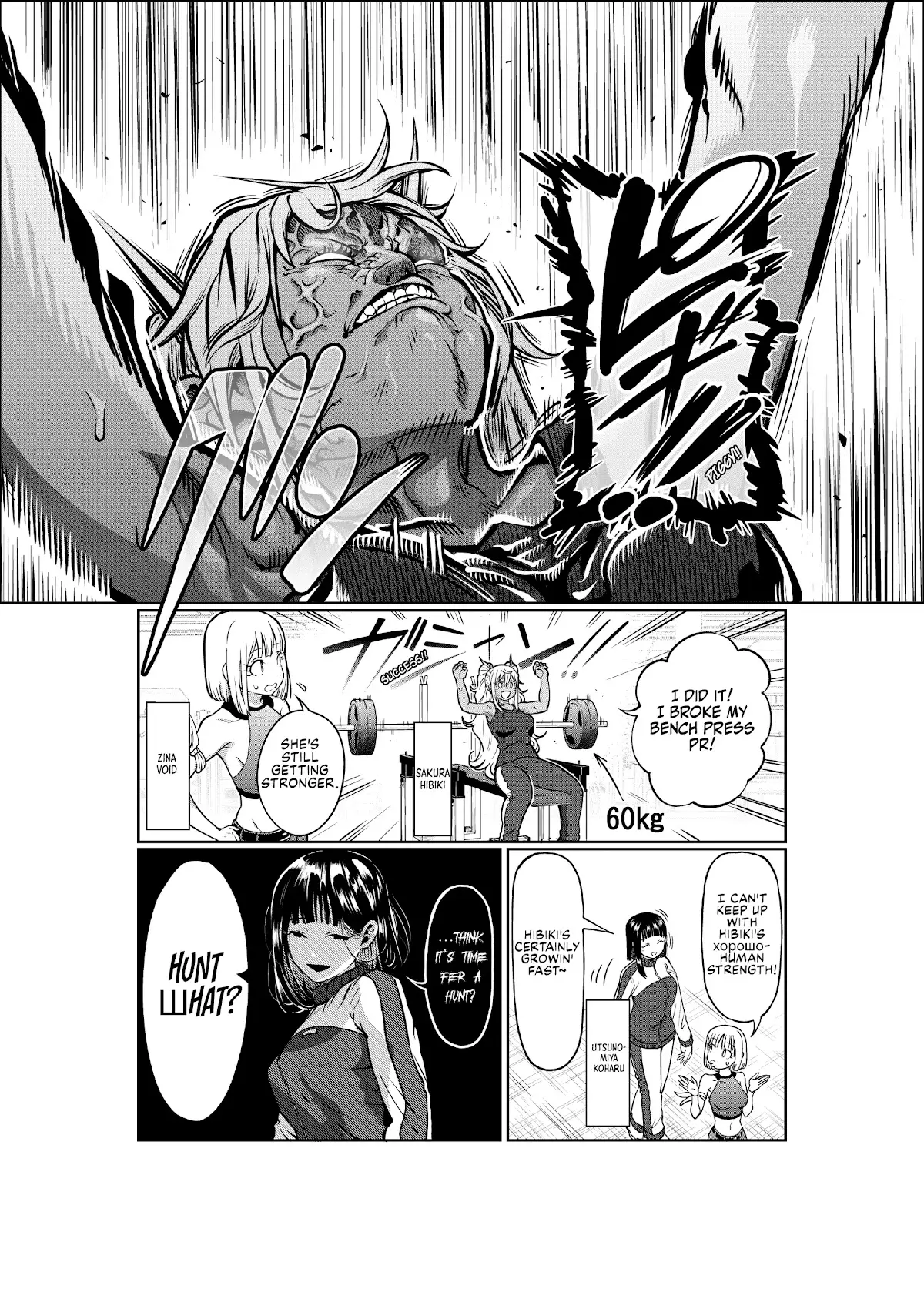 Danberu Nan Kiro Moteru? - 147 page 2-d2f09bb4