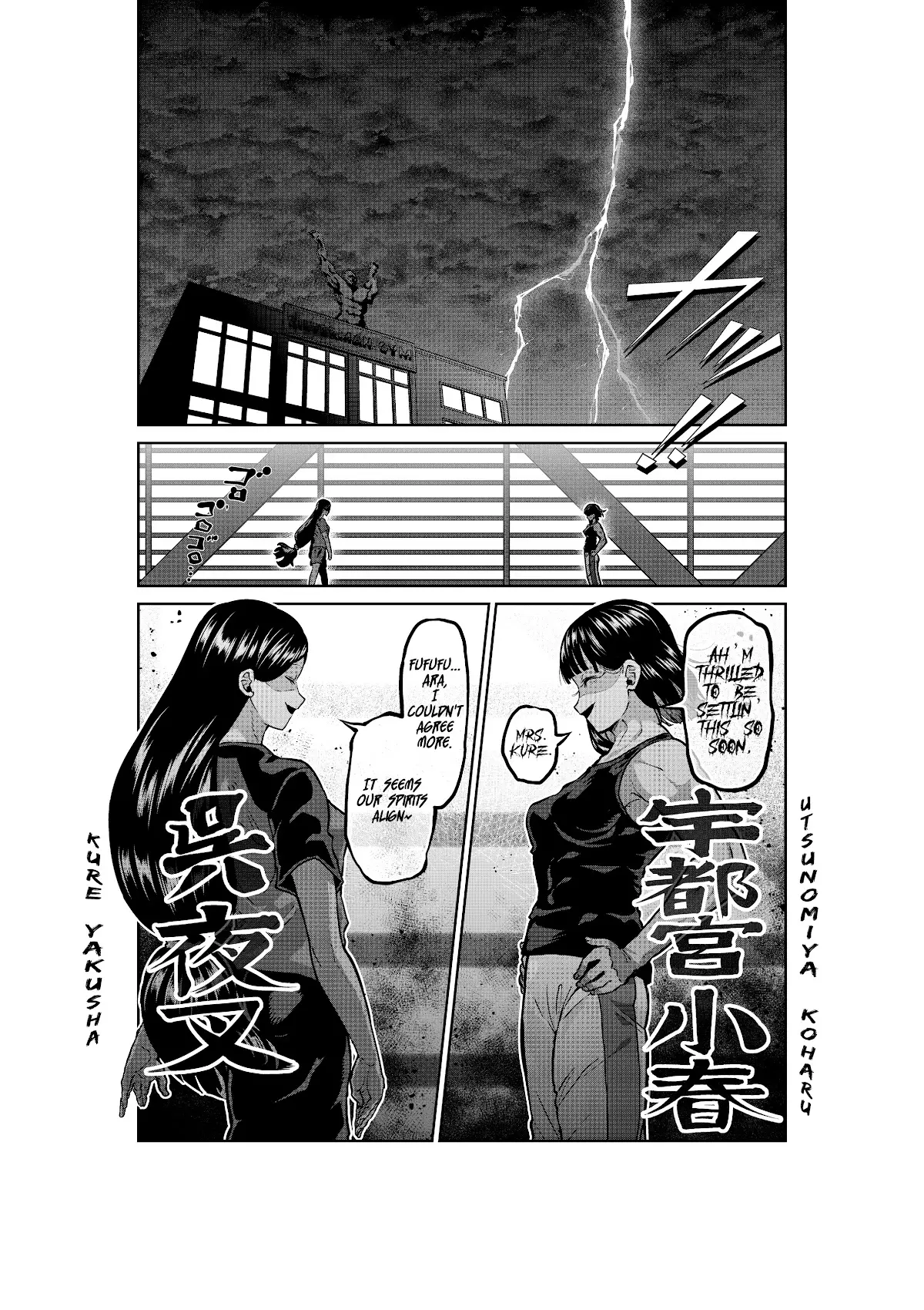 Danberu Nan Kiro Moteru? - 149 page 2-21cebcf7