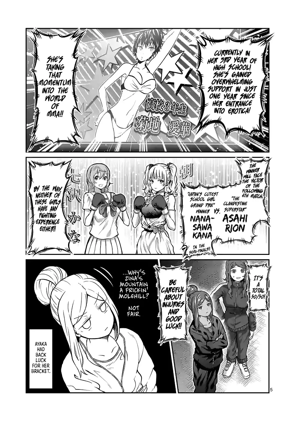 Danberu Nan Kiro Moteru? - 151 page 6-c8989fc9