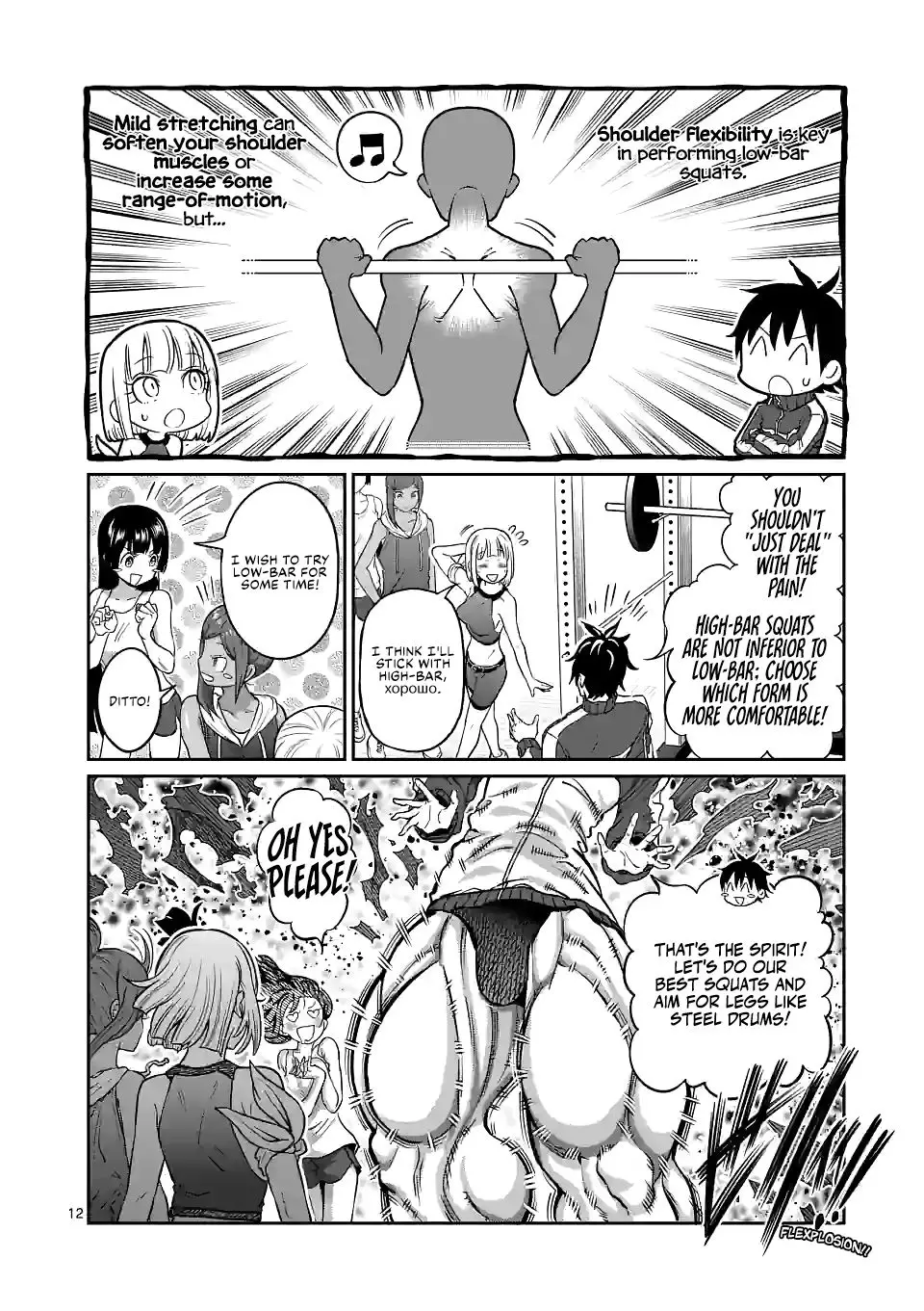 Danberu Nan Kiro Moteru? - 158 page 13-70c550a3