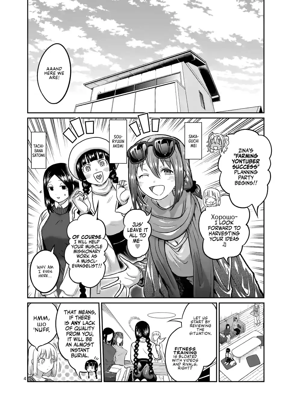 Danberu Nan Kiro Moteru? - 159 page 5-94a76e57