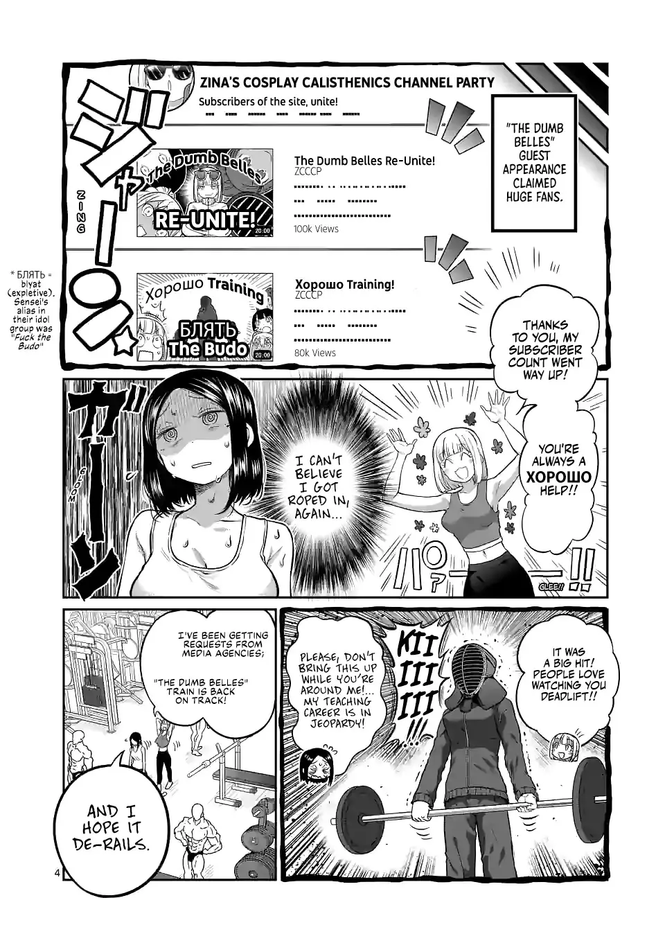 Danberu Nan Kiro Moteru? - 160 page 5-66e97fe6