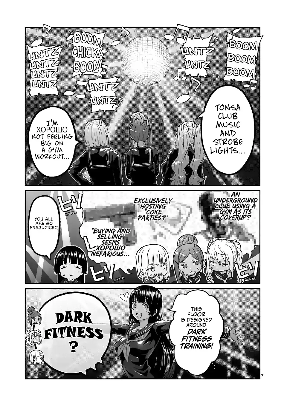 Danberu Nan Kiro Moteru? - 161 page 8-bdd44219