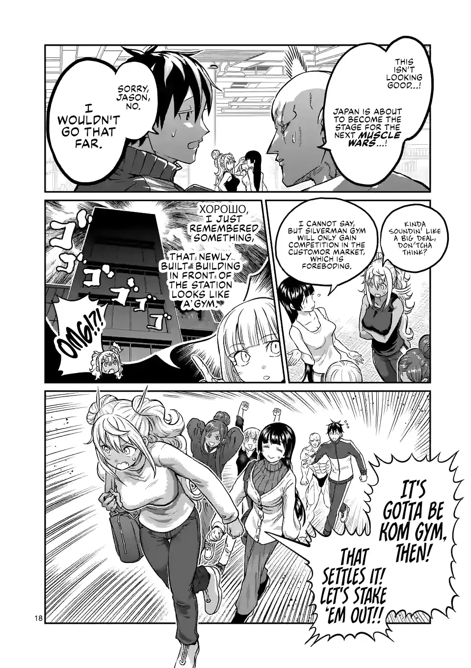 Danberu Nan Kiro Moteru? - 162 page 19-a94c72ac