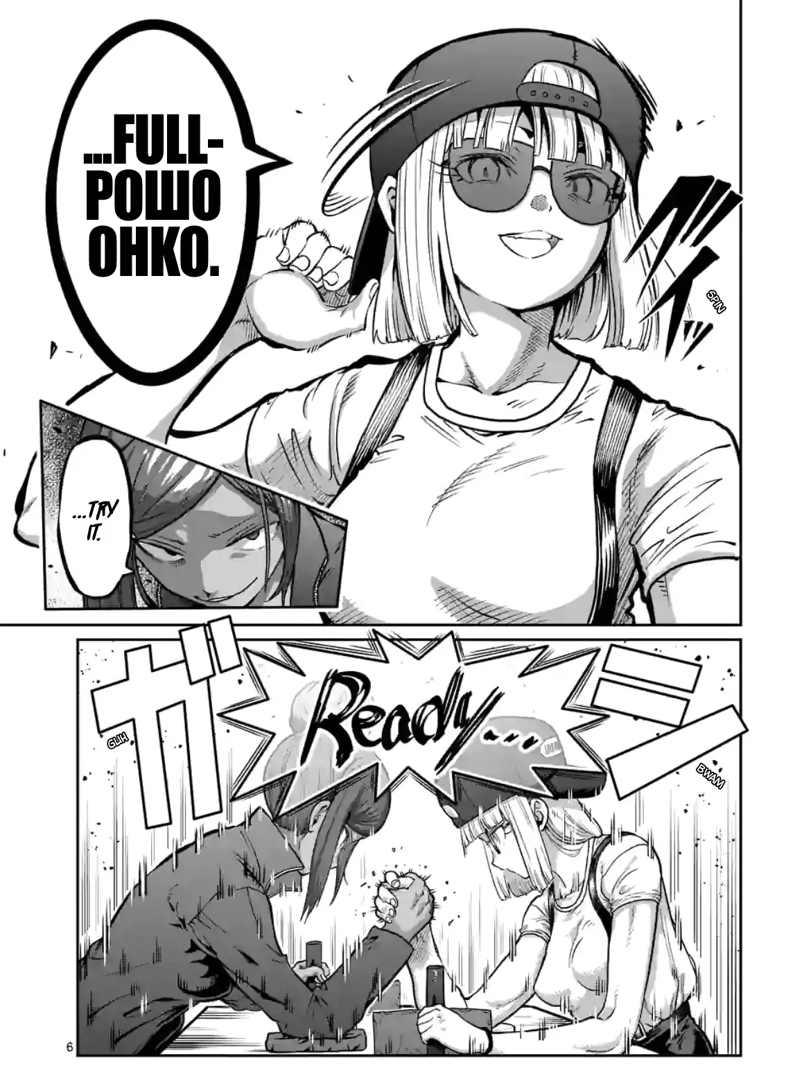 Danberu Nan Kiro Moteru? - 167 page 7-b2fd7cc3