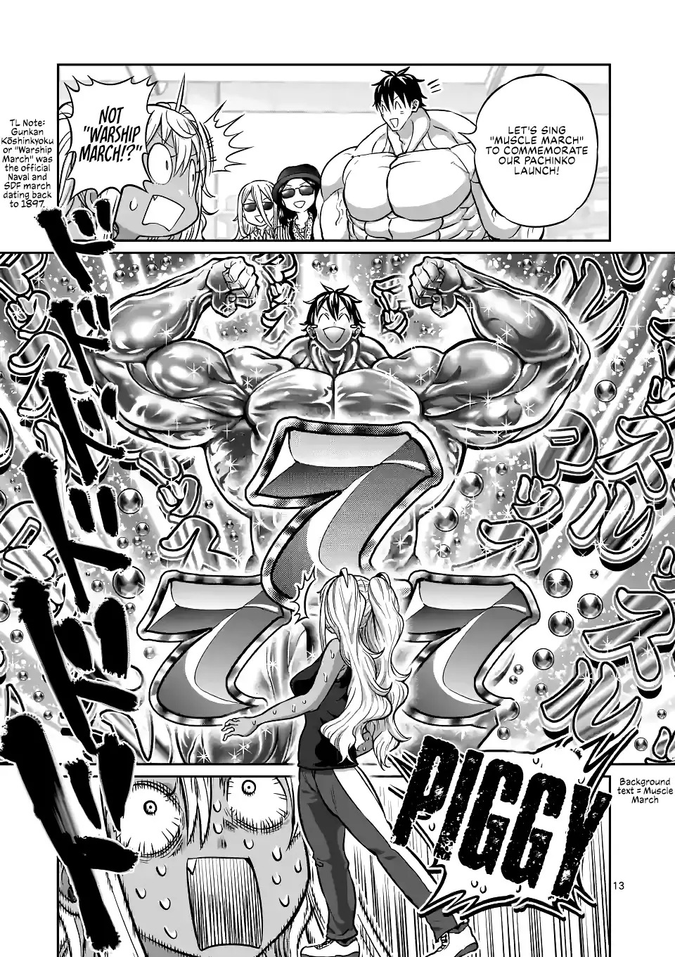 Danberu Nan Kiro Moteru? - 170 page 14-7501c9c3