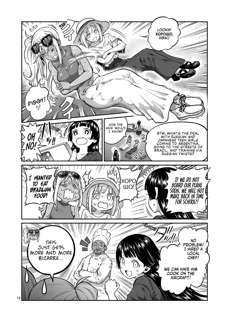 Danberu Nan Kiro Moteru? - 174 page 13-5d68fa34