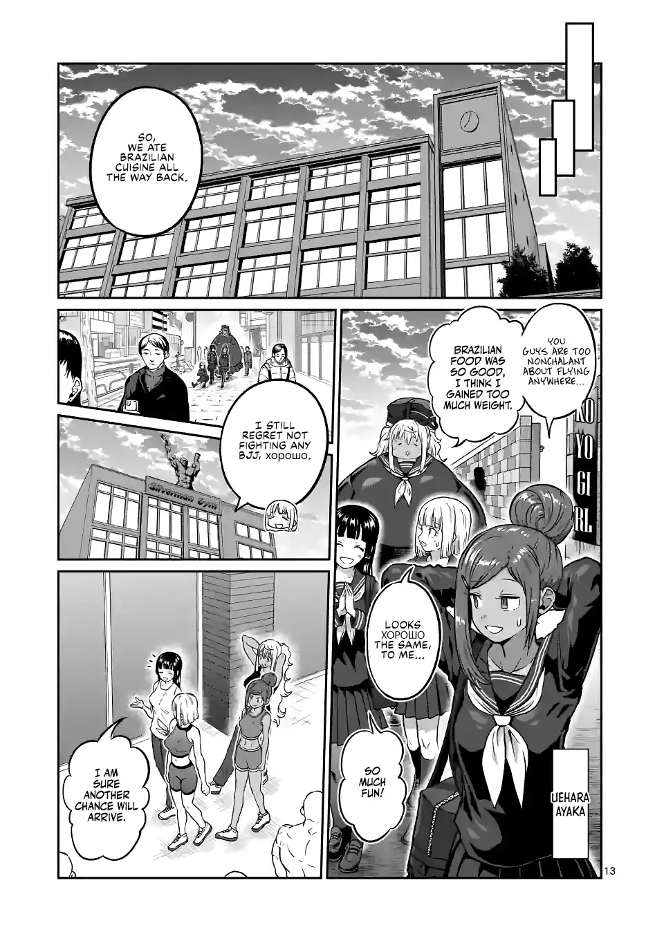 Danberu Nan Kiro Moteru? - 174 page 14-f1855216