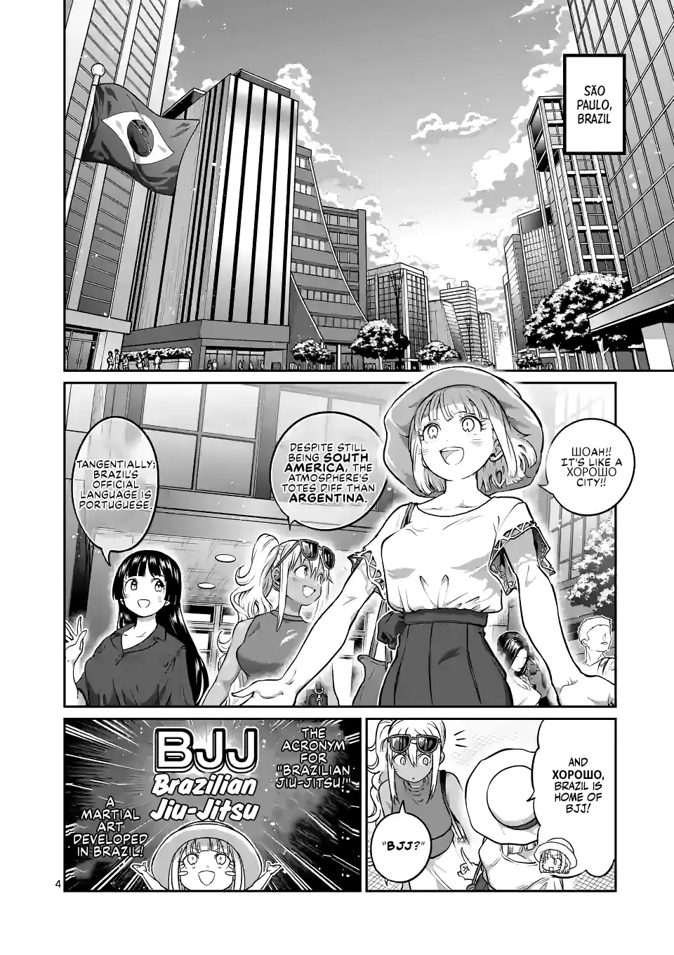 Danberu Nan Kiro Moteru? - 174 page 5-f07f7ad4